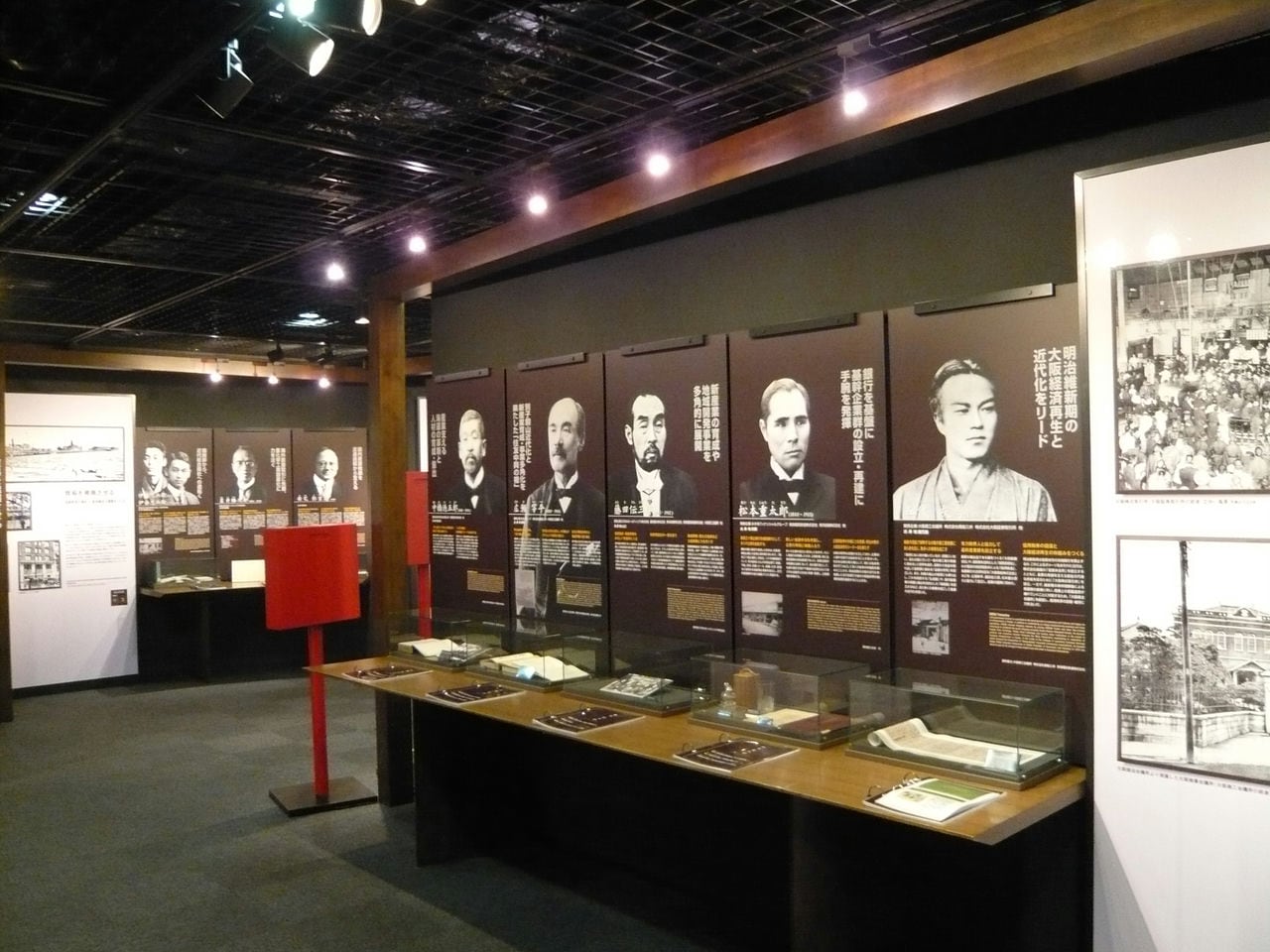 大阪企业家博物馆