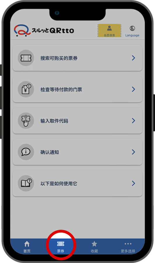 使用前的准备（注意事项）1