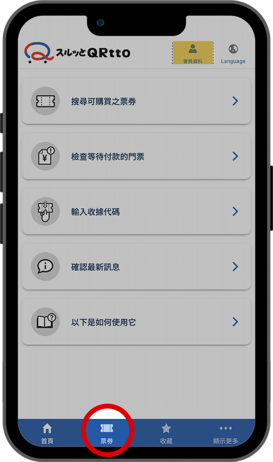使用前的準備（注意事項）1