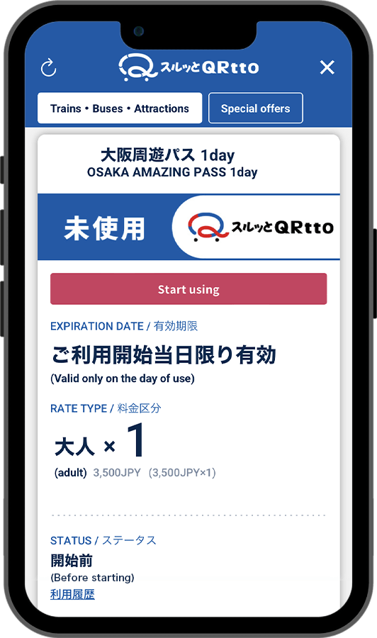 Get ready to use it(Caution)2