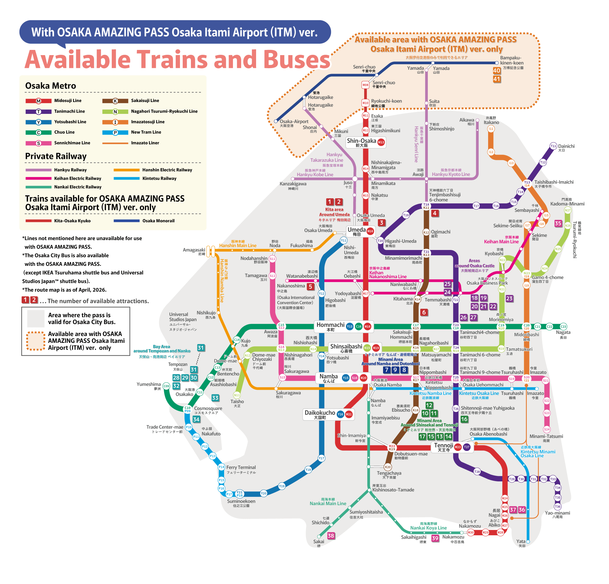 Trains and buses that can be used with the OSAKA AMAZING PASS