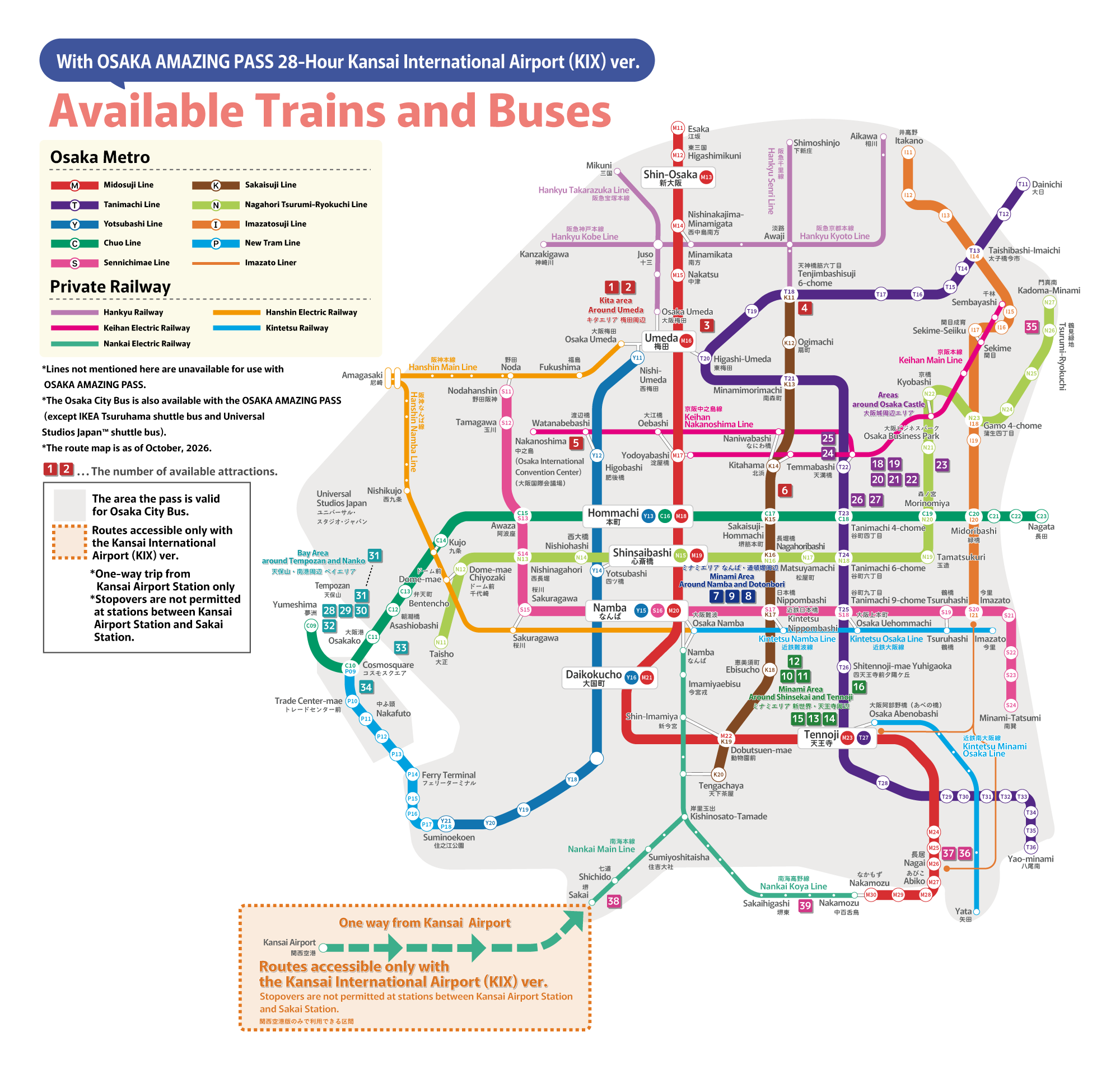 Trains and buses that can be used with the OSAKA AMAZING PASS