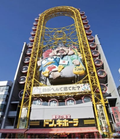 Don Quijote Dotombori Ferris Wheel “Ebisu Tower”