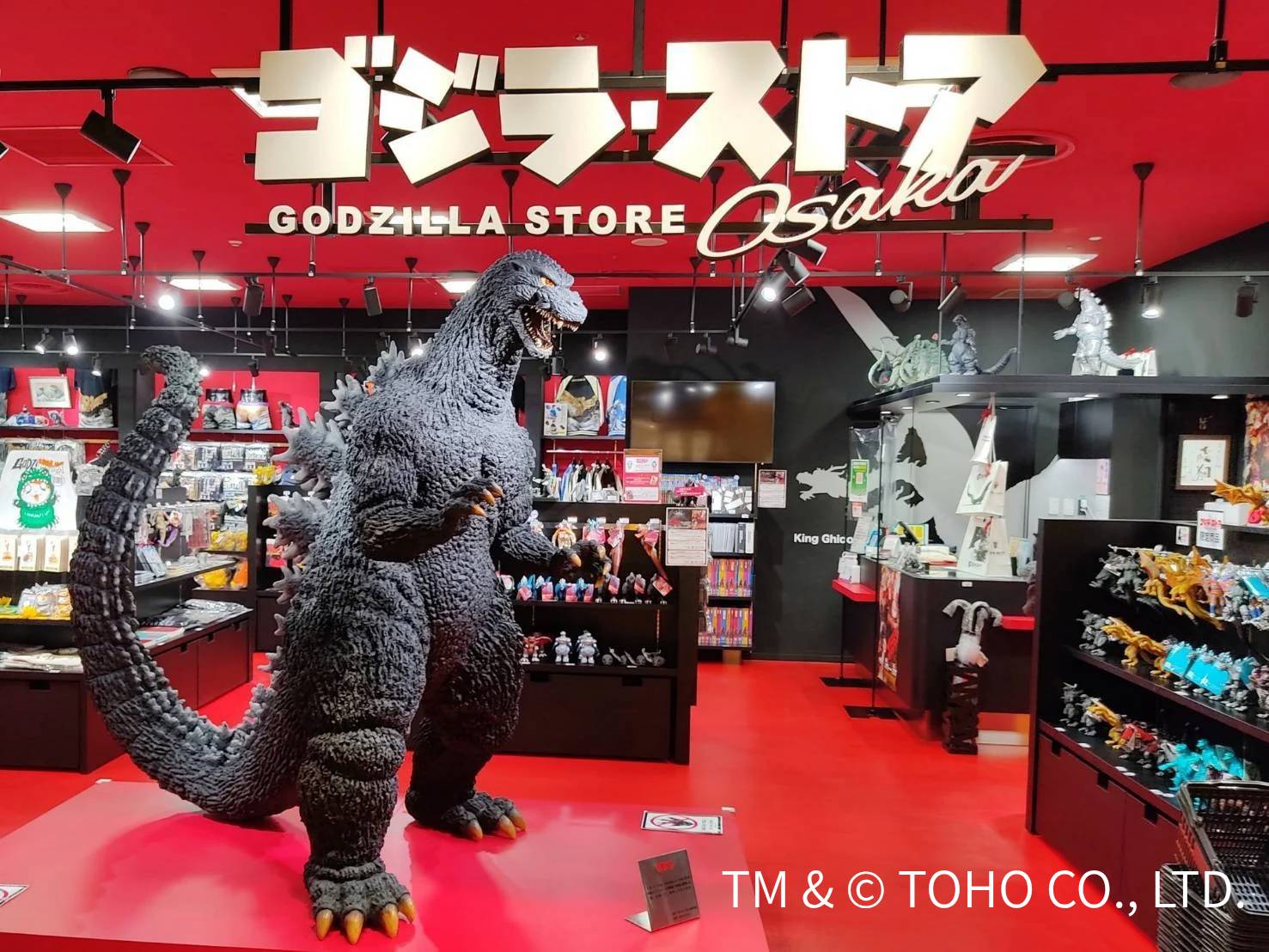 ゴジラ・ストア Osaka (心斎橋PARCO 6階)