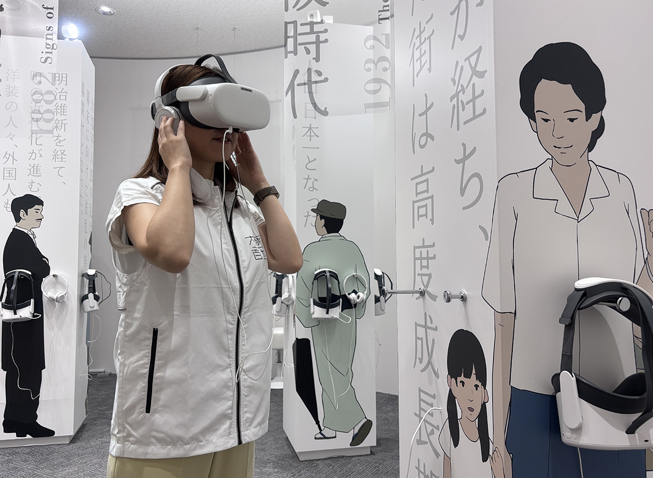 歷史見證型 XR 大阪百世