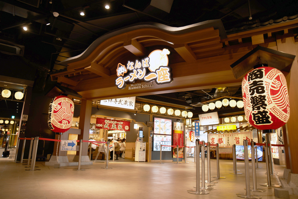 Namba Ramen Ichiza
