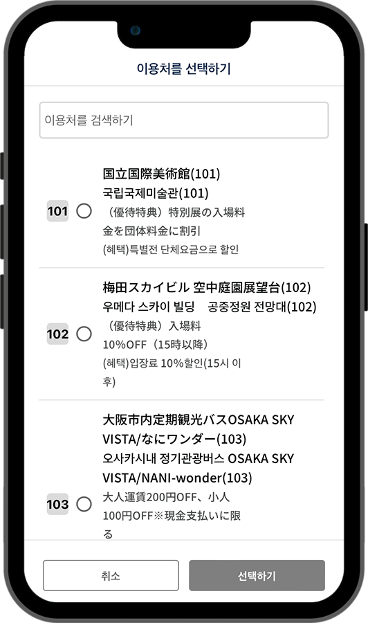할인 · 혜택을 이용해 보세요!1