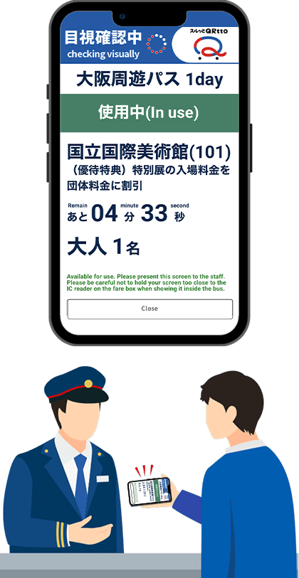 Enjoy Special offers!2